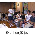 04prince_07.jpg[512�~384]