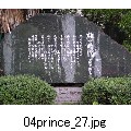 04prince_27.jpg[512�~384]