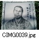 CIMG0039.jpg[640�~480]